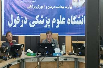 فریدون جعفریان فر